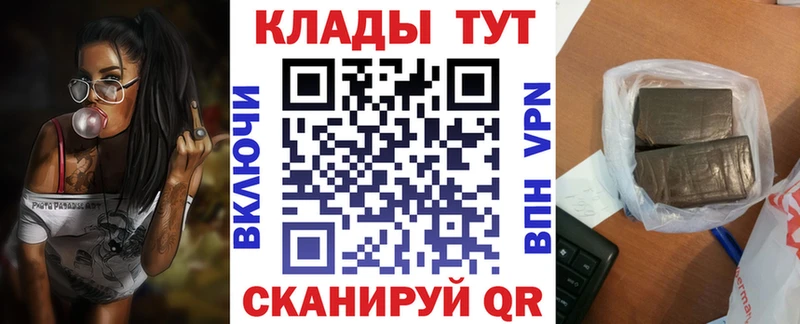 Купить Полярные Зори Амфетамин  А ПВП  Меф мяу мяу  КОКАИН  Бошки Шишки 