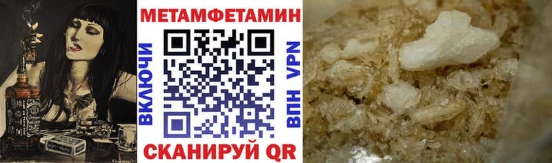 Amphetamine Розовый  Полярные Зори 