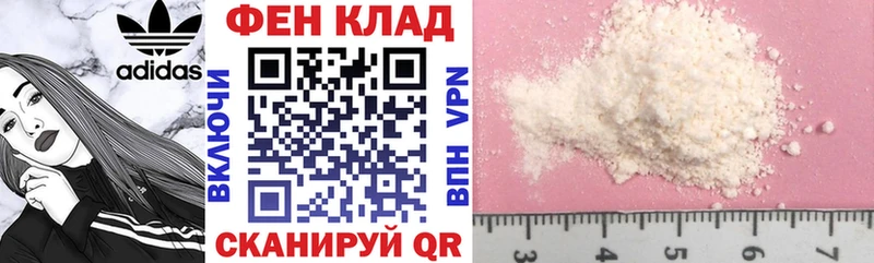 Amphetamine Розовый Полярные Зори