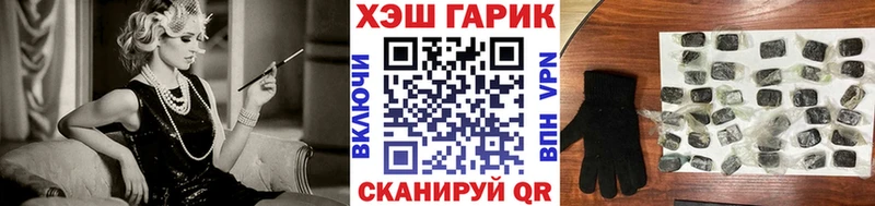 закладки  Полярные Зори  ГАШ убойный 