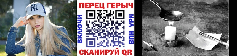 гидра онион  Полярные Зори  ГЕРОИН VHQ 