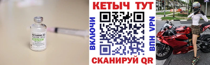 мега ССЫЛКА купить Полярные Зори КЕТАМИН VHQ
