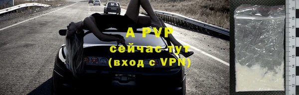 Альфа ПВП Алексин