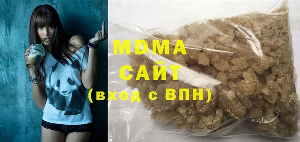MDMA Алексеевка