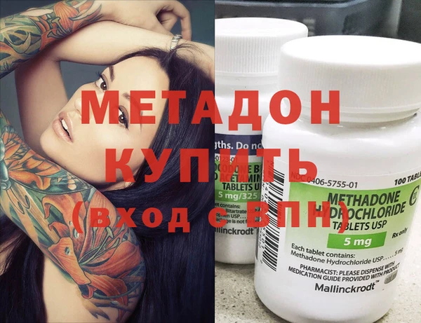 MDMA Алексеевка