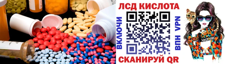 Лсд 25 экстази ecstasy  что такое наркотик  Полярные Зори 