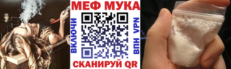 МЕГА ONION  Полярные Зори  МЯУ-МЯУ мука 