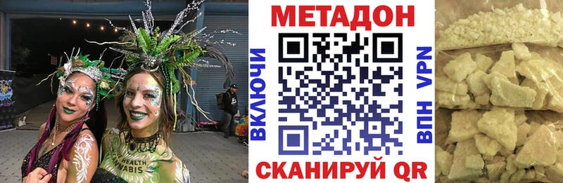 это официальный сайт  Полярные Зори  Метадон methadone 