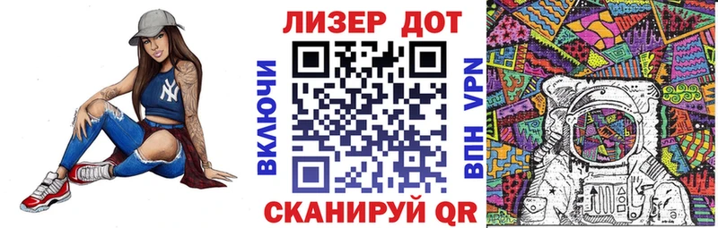 хочу   Полярные Зори  Марки 25I-NBOMe 1,5мг 