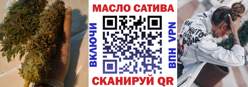 Дистиллят ТГК вейп с тгк  наркотики  Полярные Зори 